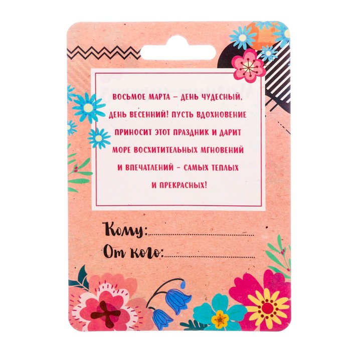 Магнит со скретч-слоем "Хочу признаться"