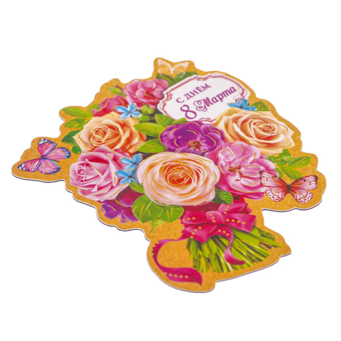 Магнит "С днём 8 Марта", 7,2 х 7,9 см