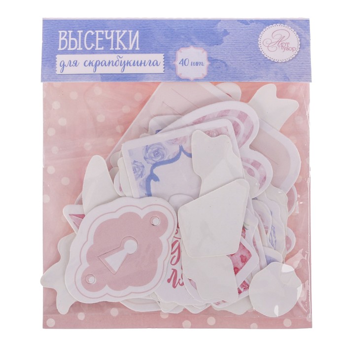 Высечки для скрапбукинга "Свадебный", 10 х 14 см