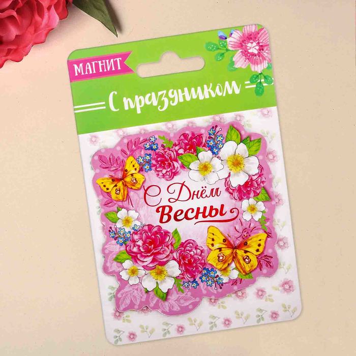 Магнит "С Днем Весны", 8,1 х 8,5 см