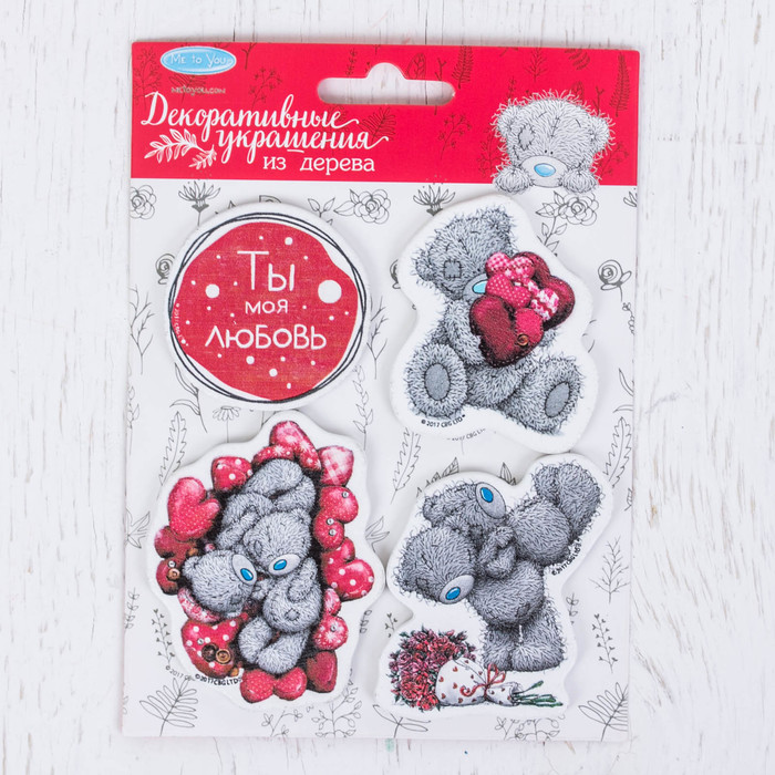 Me To You Набор декоративных элементов "Ты моя любовь", 11 х 15 см