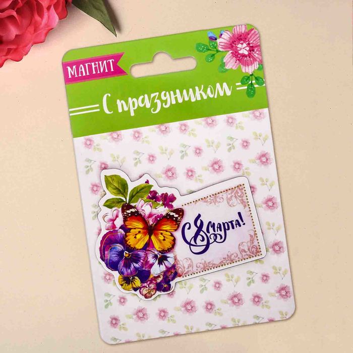 Магнит "Бабочки", 7,5 х 6,1 см