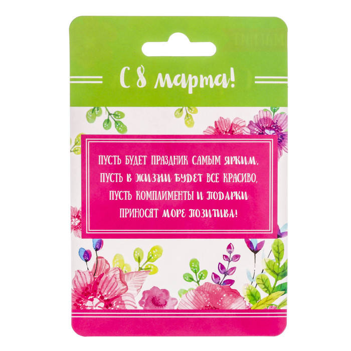 Магнит "Любимой сестре", 7,1 х 7,3 см