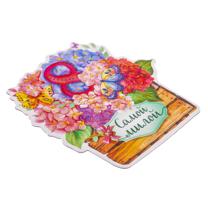 Магнит "Самой милой", 7,4 х 8 см