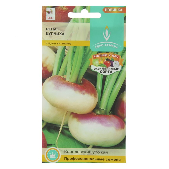 Семена Репа "Купчиха", 1 г