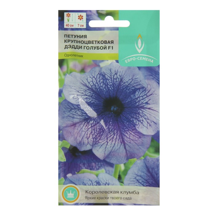 Семена цветов Петуния "Дэдди Голубая" F1, крупноцветковая, О, 10 шт