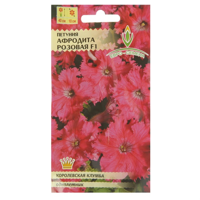 Семена цветов Петуния "Афродита розовая", крупноцветковая, О, 10 шт
