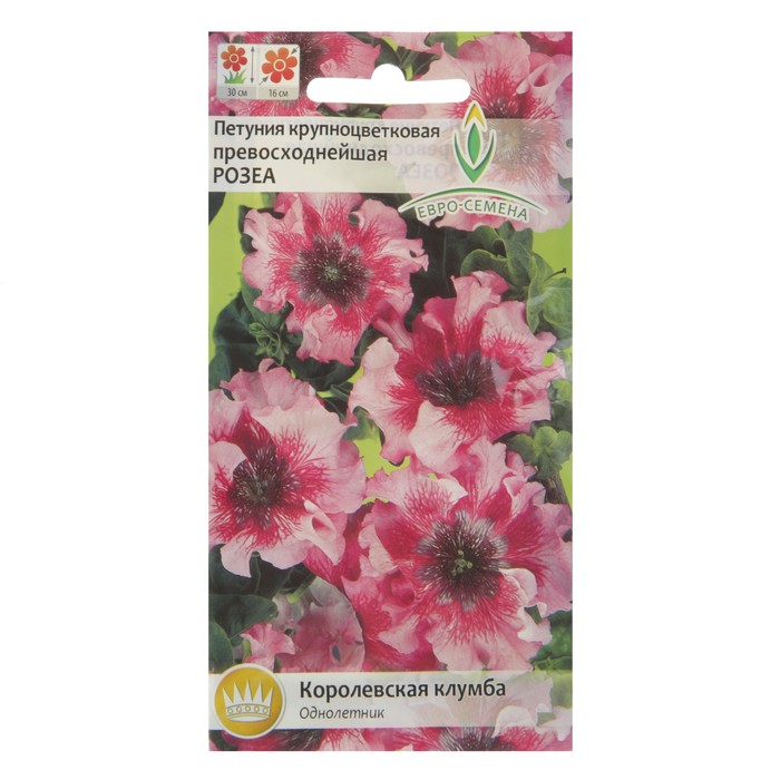 Семена цветов Петуния Превосходнейшая "Розеа", крупноцветковая, О, 10 шт