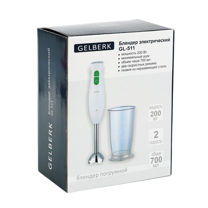 Блендер Gelberk GL-511, 200 Вт, 2 режима, 700 мл., белый
