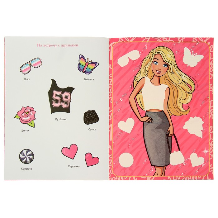 Аппликация для малышей А4 "Барби"