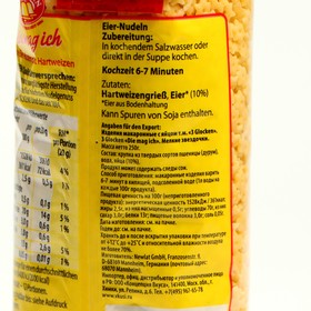 

Макаронные изделия "Sternchen мелкие звездочки DMI, 250 г