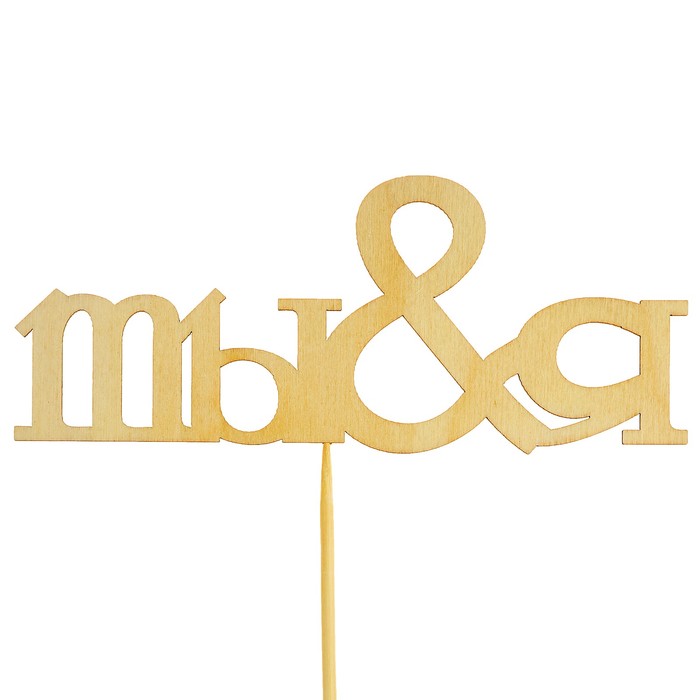 Топпер "Ты и Я"