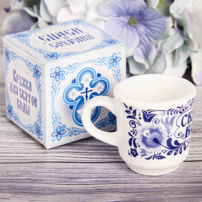 Кружечка для святой воды "Святая вода", 30мл