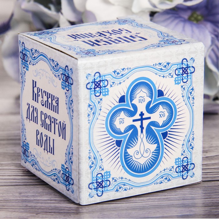 Кружечка для святой воды "Святая вода", 30мл