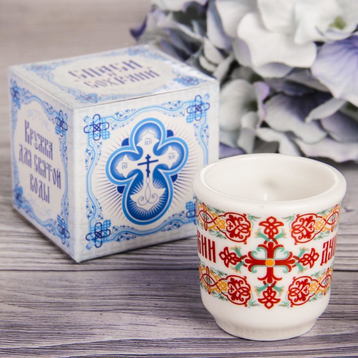 Кружечка для святой воды "Во здравии души и тела", 30мл