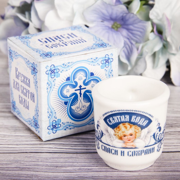 Кружечка для святой воды "Ангелочек", 30мл
