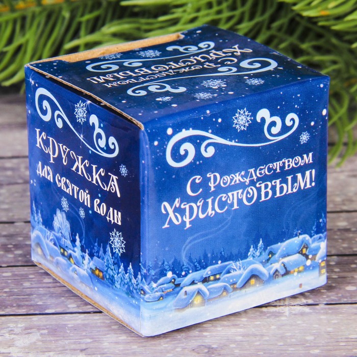 Кружечка для святой воды «Рождественская ночь», 5,5 х 4 х 3 см