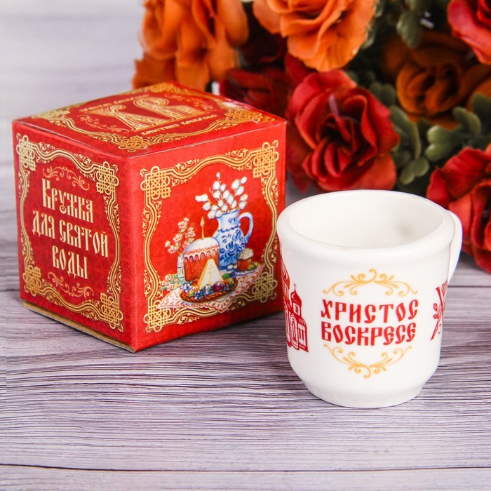 Кружечка для святой воды "Храм"