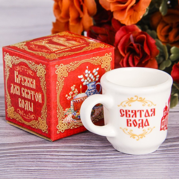 Кружечка для святой воды "Храм"