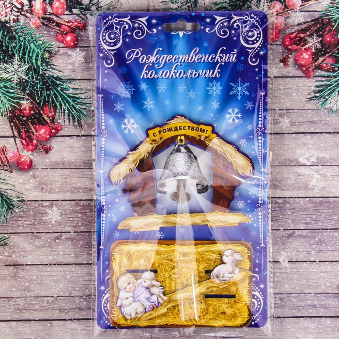 Колокольчик в деревянной рамке «Вертеп», 12 х 9,5 х 7 см