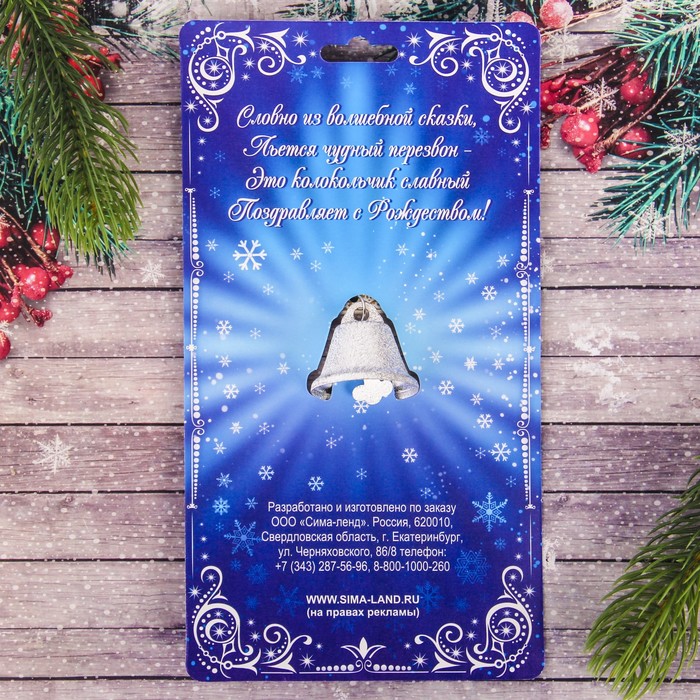 Колокольчик в деревянной рамке «Ангел», 12 х 10,5 х 7,2 см