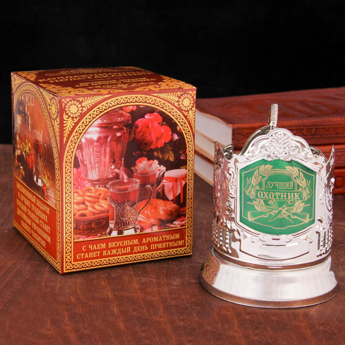 Подстаканник "Лучший охотник"