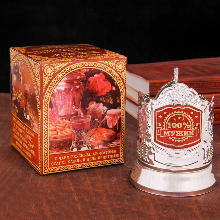 Подстаканник &quot;100% мужик&quot;