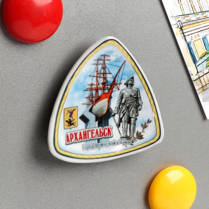 Магнит-треугольник "Архангельск"