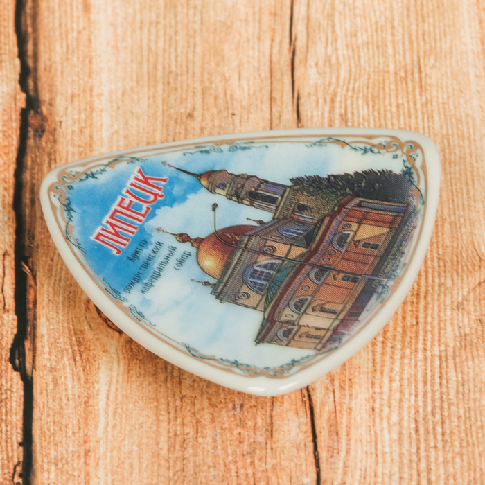 Магнит-треугольник «Липецк», 6 см