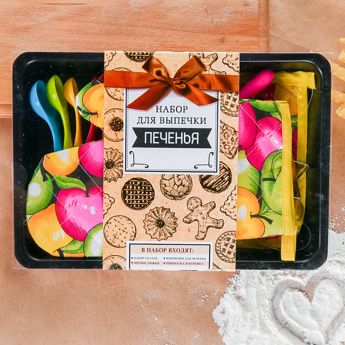 Набор "Для лучшей хозяйки" 25,5 х 17 см