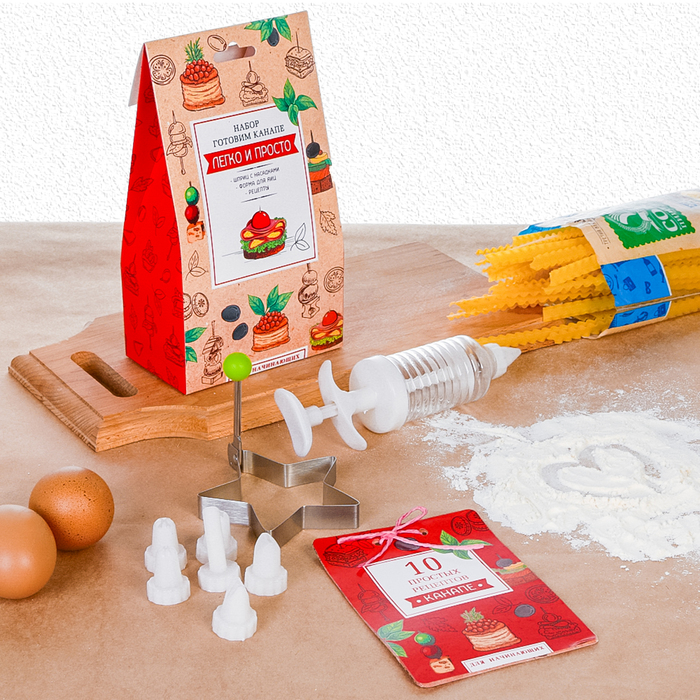 Кулинарный набор "Готовим канапе"