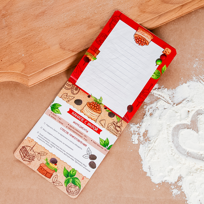 Кулинарный набор "Готовим канапе"