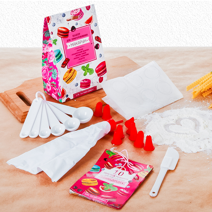 Кулинарный набор "Готовим макаруны"