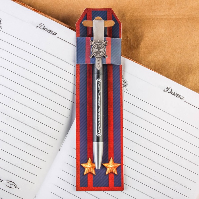 Ручка на открытке "Государственность, законность, честь", МВД