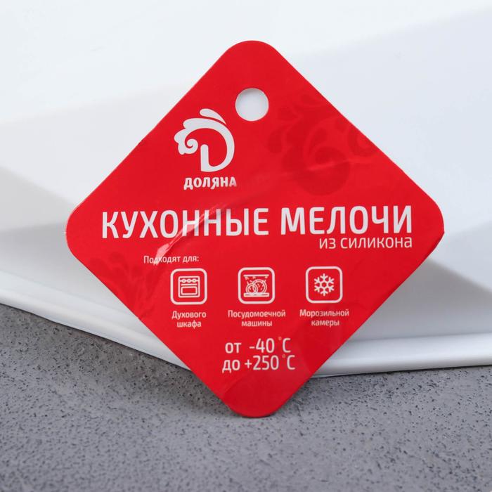 Форма для выпечки и муссовых десертов "Геометрия любви", цвет белый