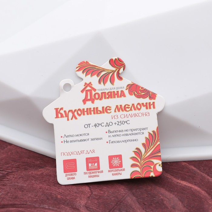 Форма для выпечки и муссовых десертов "Геометрия любви", цвет белый