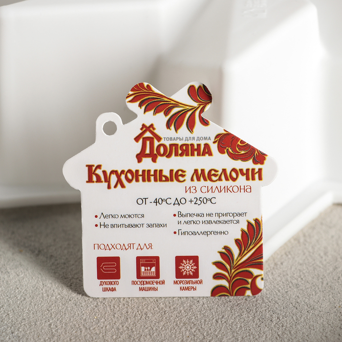 Форма для выпечки и муссовых десертов 22х6 см "Звезда", цвет белый