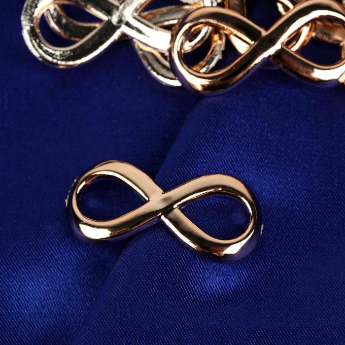 Декоративный элемент пришивной "Бесконечность", 2,9 х 1,7см, 5 пар, цвет золотой