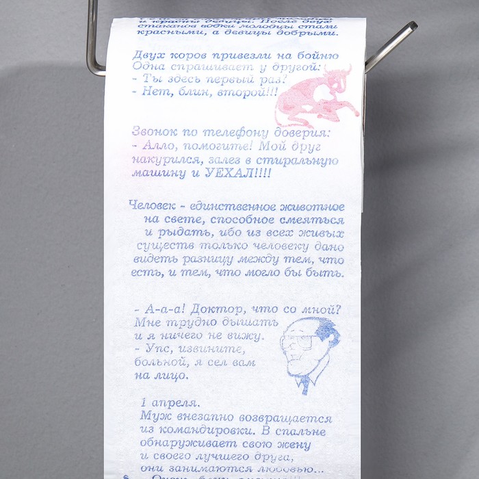 фото Сувенирная туалетная бумага "анекдоты", 4 часть, 9,5х10х9,5 см русма