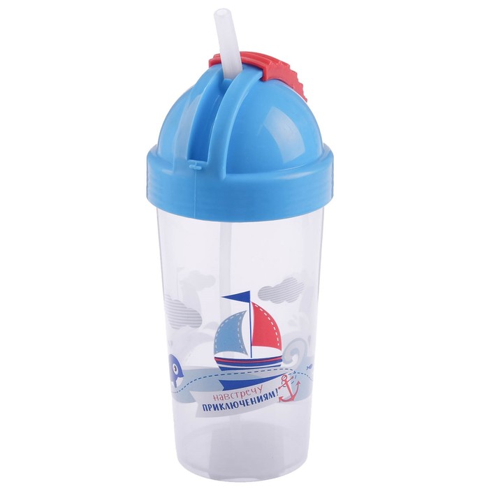 Поильник детский с трубочкой «Навстречу приключениям», 200 мл, от 9 мес.