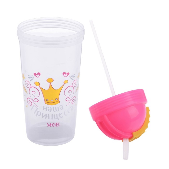 Поильник детский с трубочкой «Наша принцесса», 200 мл, от 9 мес.