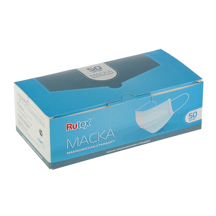 Маска медицинская стандарт Rutex (белая, голубая) МИКС, в упак 50 шт