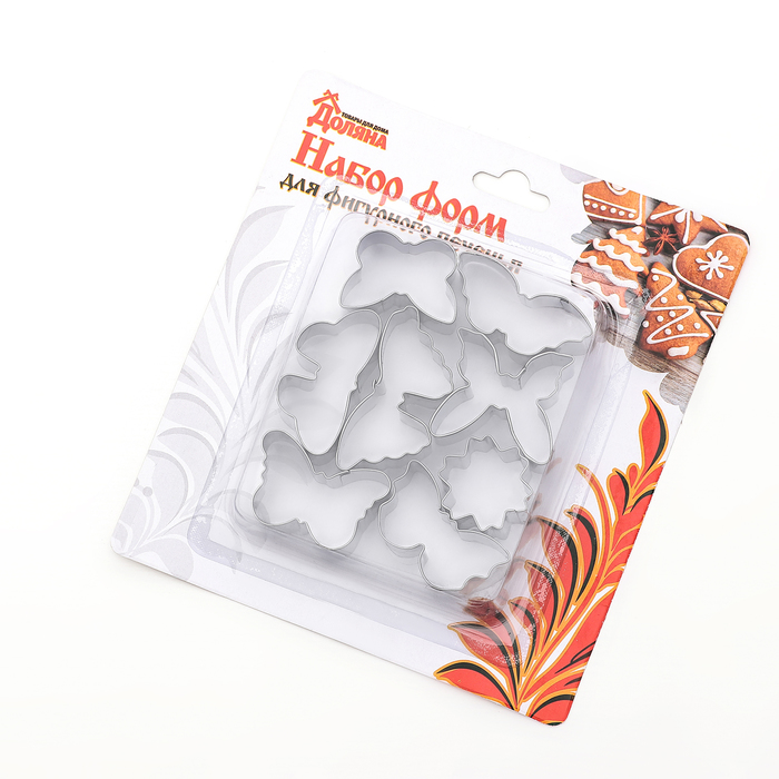 Набор форм для выпечки "Бабочки", 8 шт