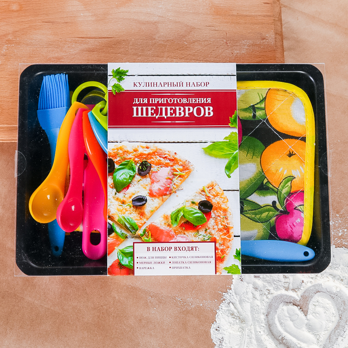 Набор "Для кулинарных шедевров" 25,5 х 17 см