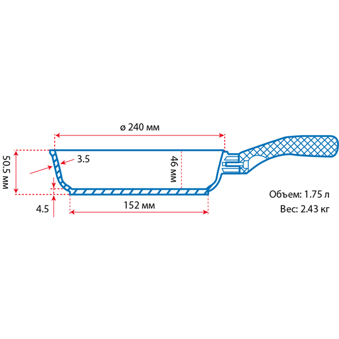 Сковорода чугунная гриль ТМ "BRIZOLL" 240х40 ручка "КЛАССИК"