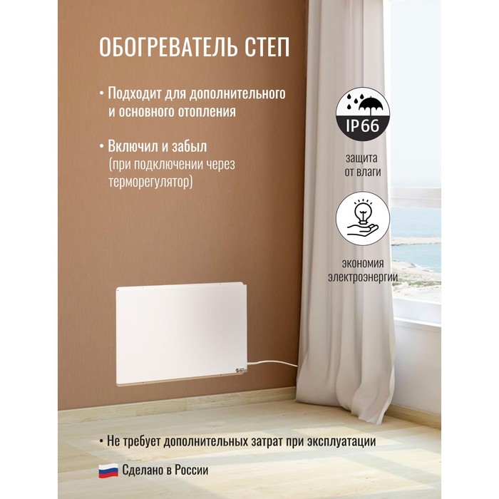 фото Обогреватель стеновой, 59 × 44 × 2 см, степ 250 softtherm