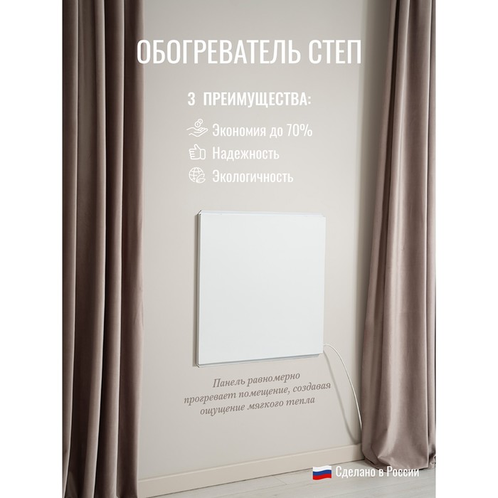 фото Обогреватель стеновой, 59 × 59 × 2 см, степ 250 softtherm