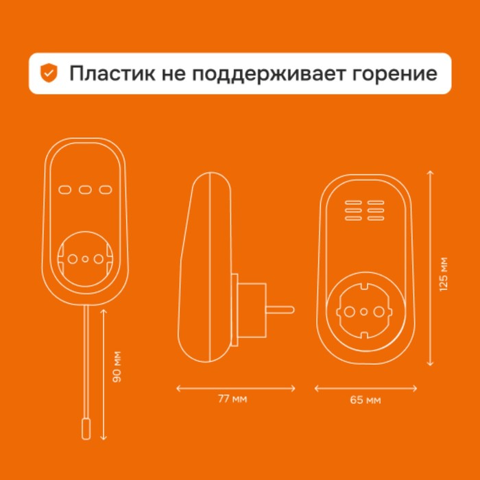 

Терморегулятор, белый, Welrok pt red (16А)