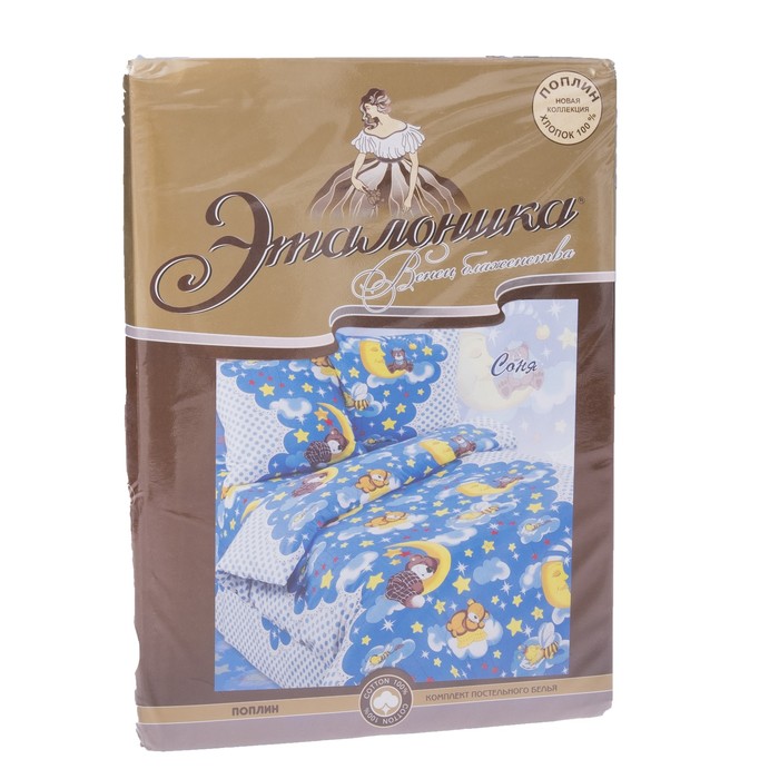 КПБ 1,5сп Эталоника Соня 150*215 см, 150*215 см, 70*70 см 1шт поплин 125г/м