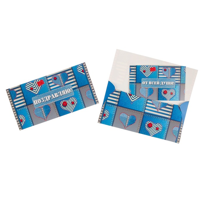 Конверт для денег "Поздравляю!" джинсовые сердечки